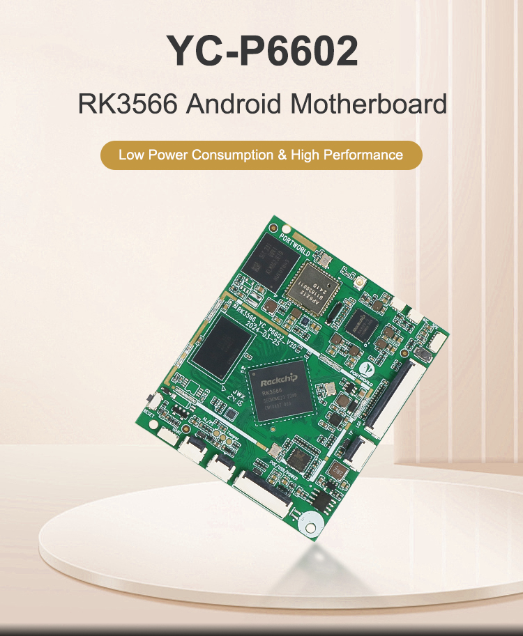 Smart Home Knx - YC-P6602 RK3566 NPU AI كمبيوتر لوحة