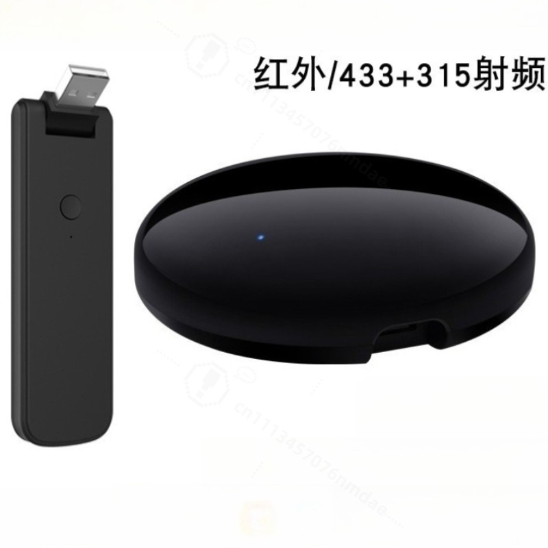 Smart Home Devices - جهاز تحكم عن بعد ذكي بالأشعة