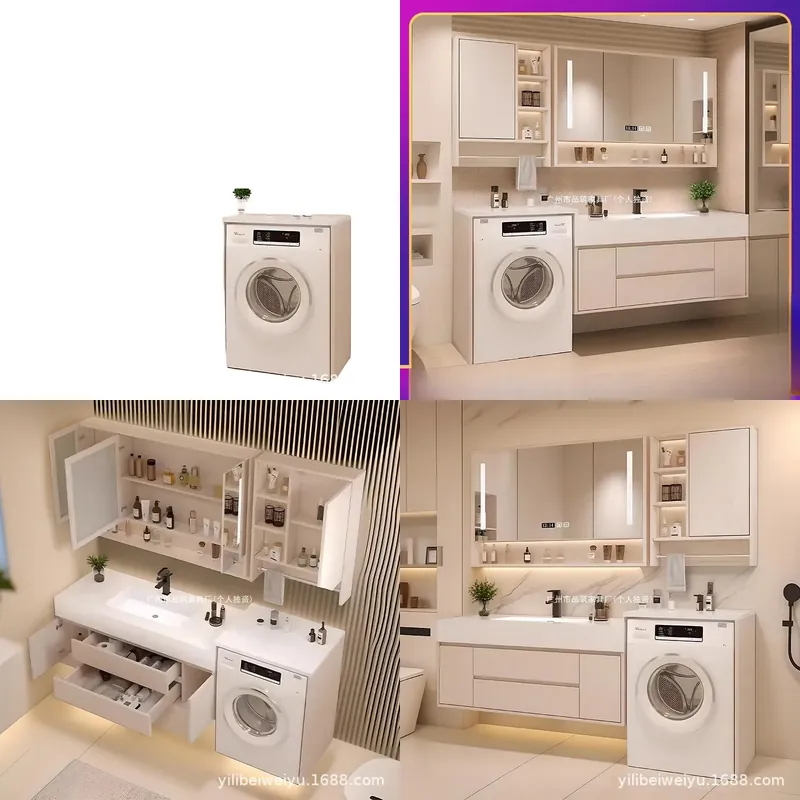 Smart Home Laundry - خزانة حمام متكاملة للغسيل مع حوض