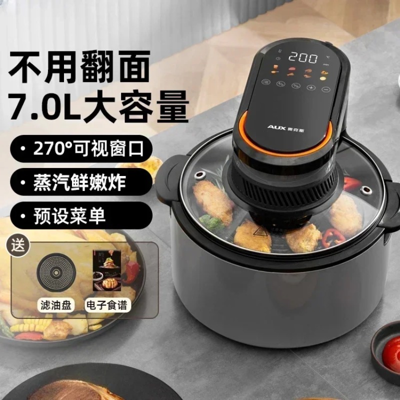 Smart Home Oven - مقلاة هوائية منزلية. سعة كبيرة، نافذة