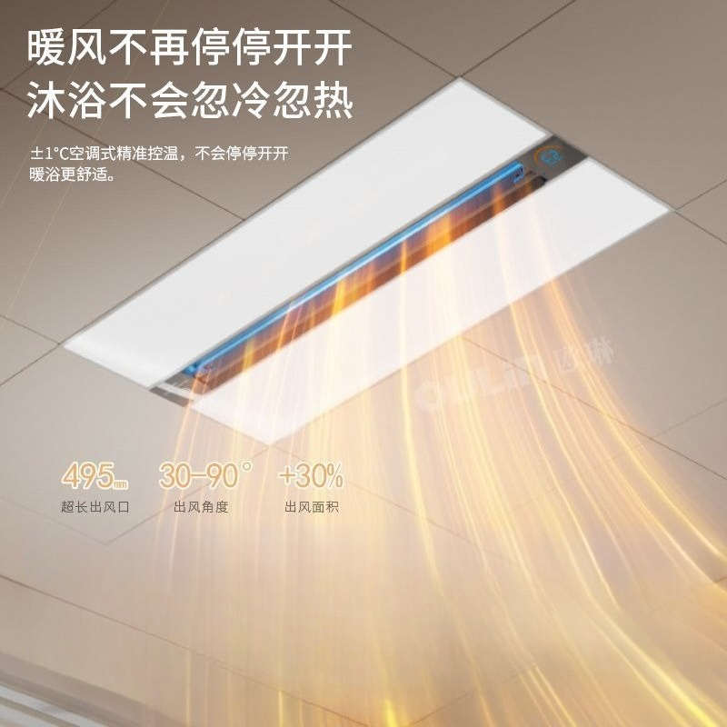 سخان سقف الحمام الذكي 3 في 1 - - مراجعة Smart Home Ventilation وسعره