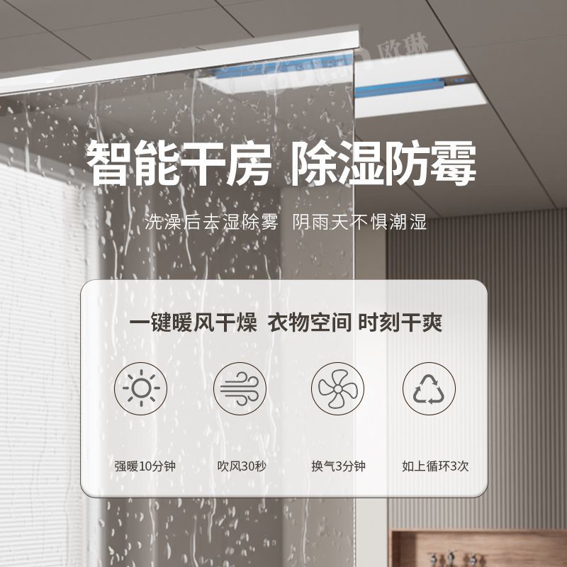 سخان سقف الحمام الذكي 3 في 1 - - مراجعة Smart Home Ventilation وسعره